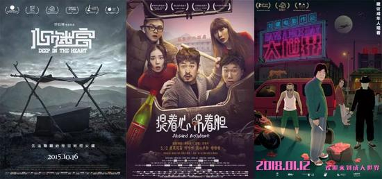 《心迷宫》、《提着心，吊着胆》、《大世界》海报