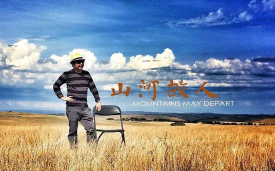 《山河故人》片场照，贾樟柯