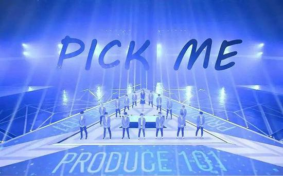 韩国“produce101”系列节目