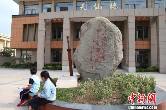 图为：袁花镇中心小学金庸文化广场。　胡小丽　摄