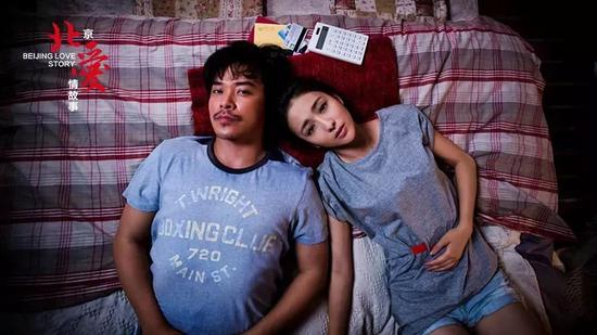 《北京爱情故事》中的陈思诚和佟丽娅