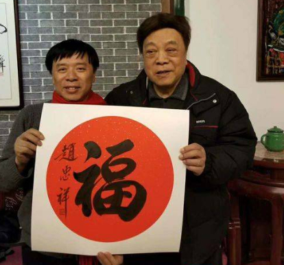 　　2019年12月初，封面新闻记者在北京釆访赵忠祥。2020年新年快到了，赵忠祥送给记者一幅他亲手写的“福”字！