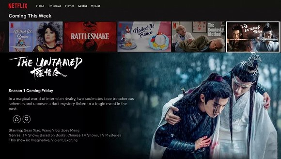 《陈情令》