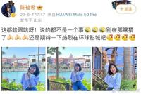陈祉希否认发文内涵董洁:说的都不是一个事