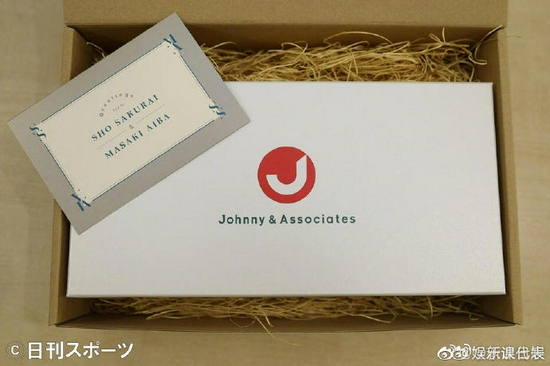 樱井翔相叶雅纪联名给日媒送巧克力