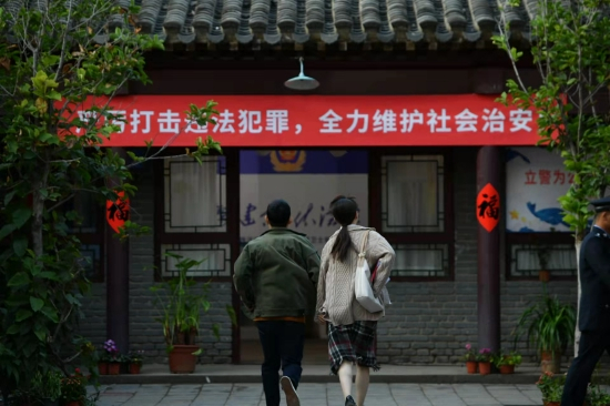 《立水桥北》剧照