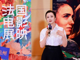 赵涛担任2025法国电影展映形象大使 亮相开幕活动