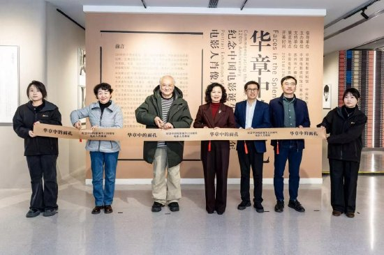 开幕式剪彩庆典