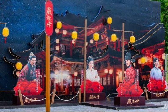 IP主题展区