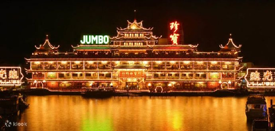 珍宝海鲜舫