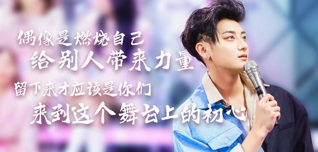 《创造101》发起人黄子韬