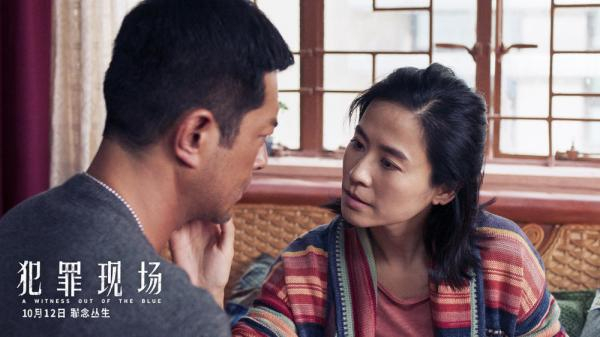 《犯罪现场》剧照