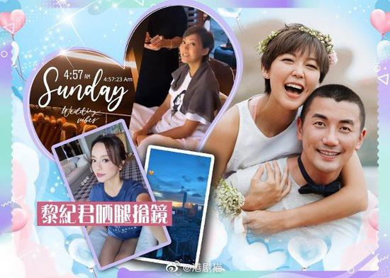洪永城结婚