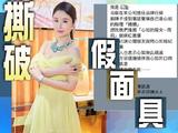 骗子冒充林心如助理和侄女 本尊发文：千万别上当
