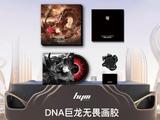 张艺兴D.N.A音乐联盟首张实体专辑首发