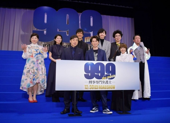 松本润
