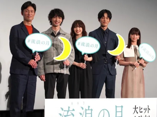 横滨流星、广濑铃