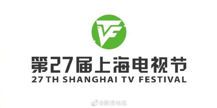 第27届上海电视节6月6日开幕6月10日白玉兰颁奖 手机新浪网 第27届上海电视节6月6日开幕6月10日白玉兰颁奖 手机新浪网