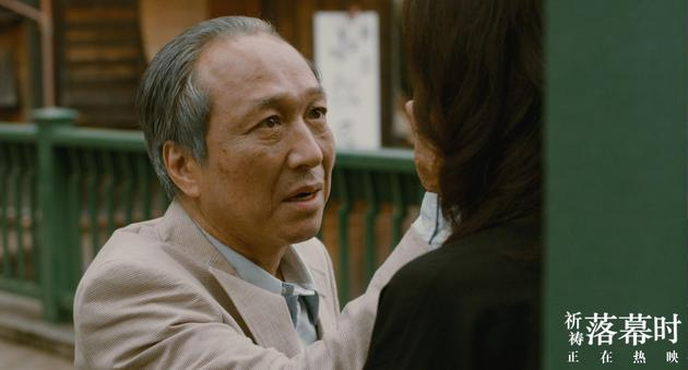 年迈的浅居忠雄再次与女儿相见