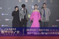 微博电影之夜超有梗!易烊千玺“摸头杀”胡歌搞怪三连拍