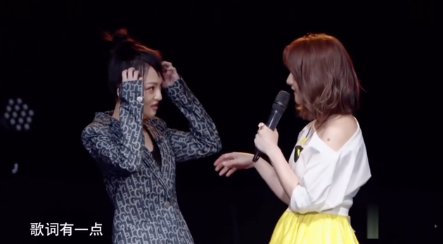 张韶涵表示忘词