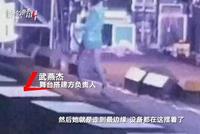 舞台搭建方回应黄龄跌落:风把地毯吹起 艺人踩空