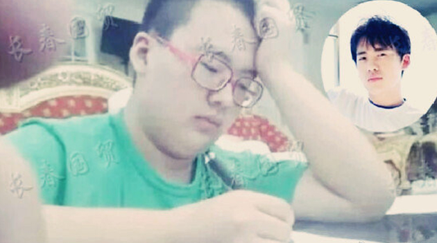 &nbsp;郭麒麟小学