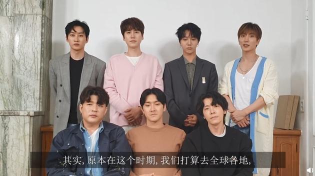 Super Junior全球公演宣布延期：粉丝安全更重要