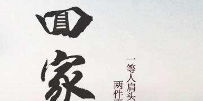 电视系列剧《家道颖颖》 第一部《回家》首播_手机新浪网