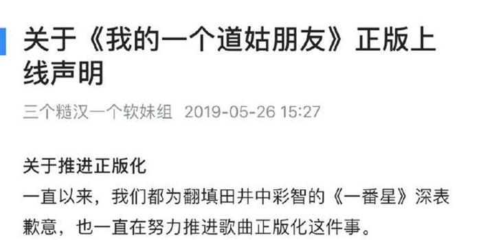 我的一个道姑朋友 再上线中文歌词已转让原作 手机新浪网 我的一个道姑朋友 再上线中文歌词已转让原作 手机新浪网