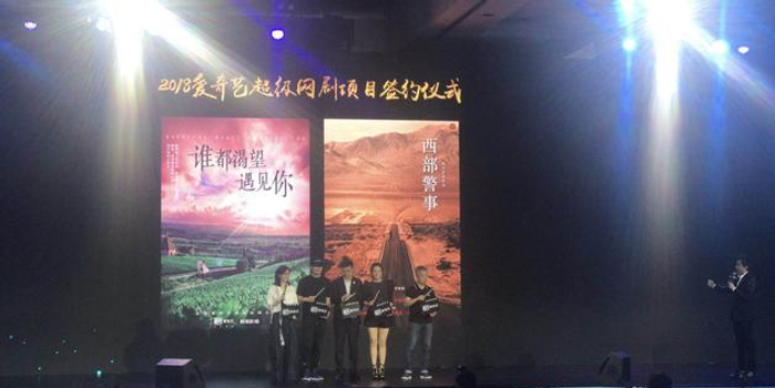 赵薇将监制纯爱网剧 有望在自家酒庄取景