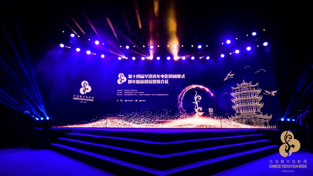 闭幕式会场——红T时尚创意街区