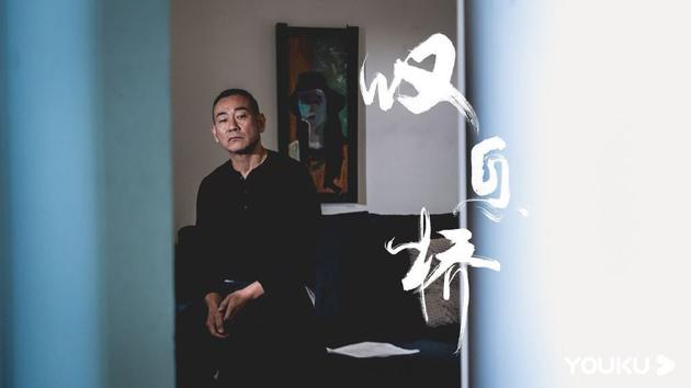 《叹息桥》剧照