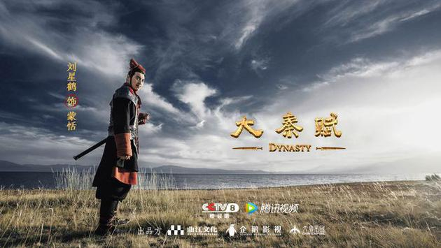 刘星鹤新剧开播