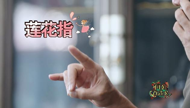 （节目剧照）