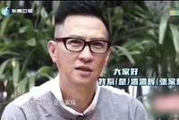 有产权意识!张家辉申请"渣渣辉"商标 好友声称被伤怕了