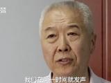 北京市戒烟协会会长谈王源吸烟 造成的影响非常恶劣