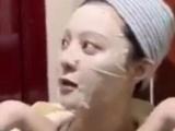范冰冰教男同事护肤上手摸脸 敷面膜造型逗趣