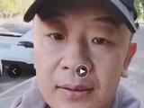 黄海波晒视频讲解家庭地位 网友却注意到他衣领都磨烂了