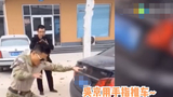 网曝吴京用一根手指推动汽车