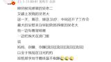 谢楠发文谈照顾生病的儿子