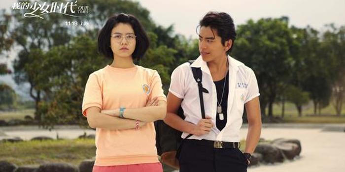 摘要:台湾青春校园电影《我的少女时代》已在中国内地全面上映,上映首