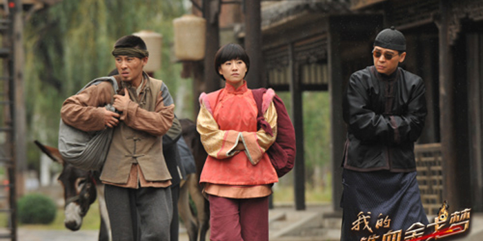 草根英雄标志性的野草精神