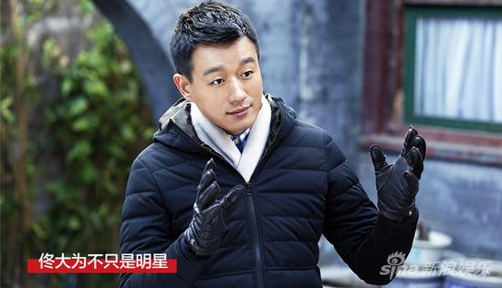 佟大为不只是明星