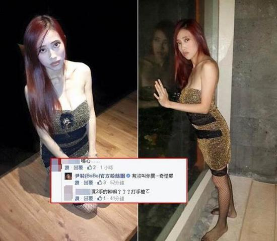 女星欲拍卖原味内衣被批