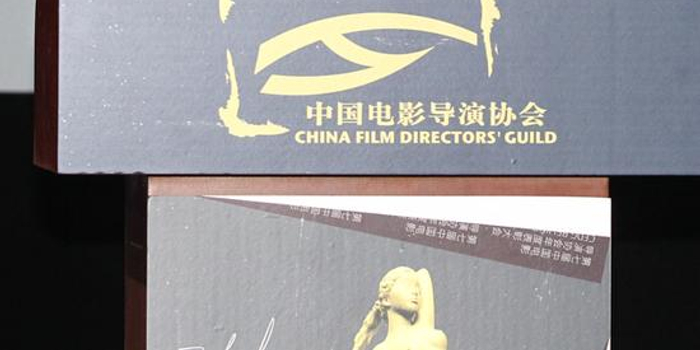 导协表彰大会公布入围 港台演员有份入选