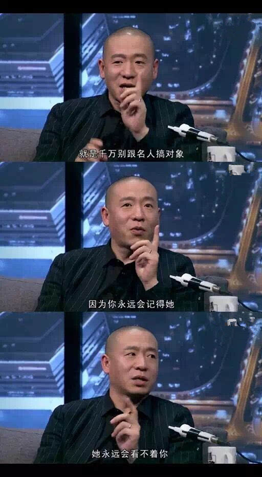 梁龙回忆旧情引争议