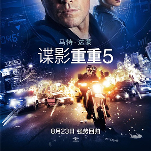穿越重生影视世界的小说