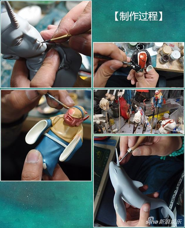 官方晒出的“大鱼”手办制作过程。