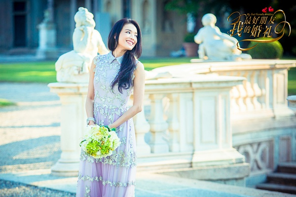 中国版“抢婚者”舒淇